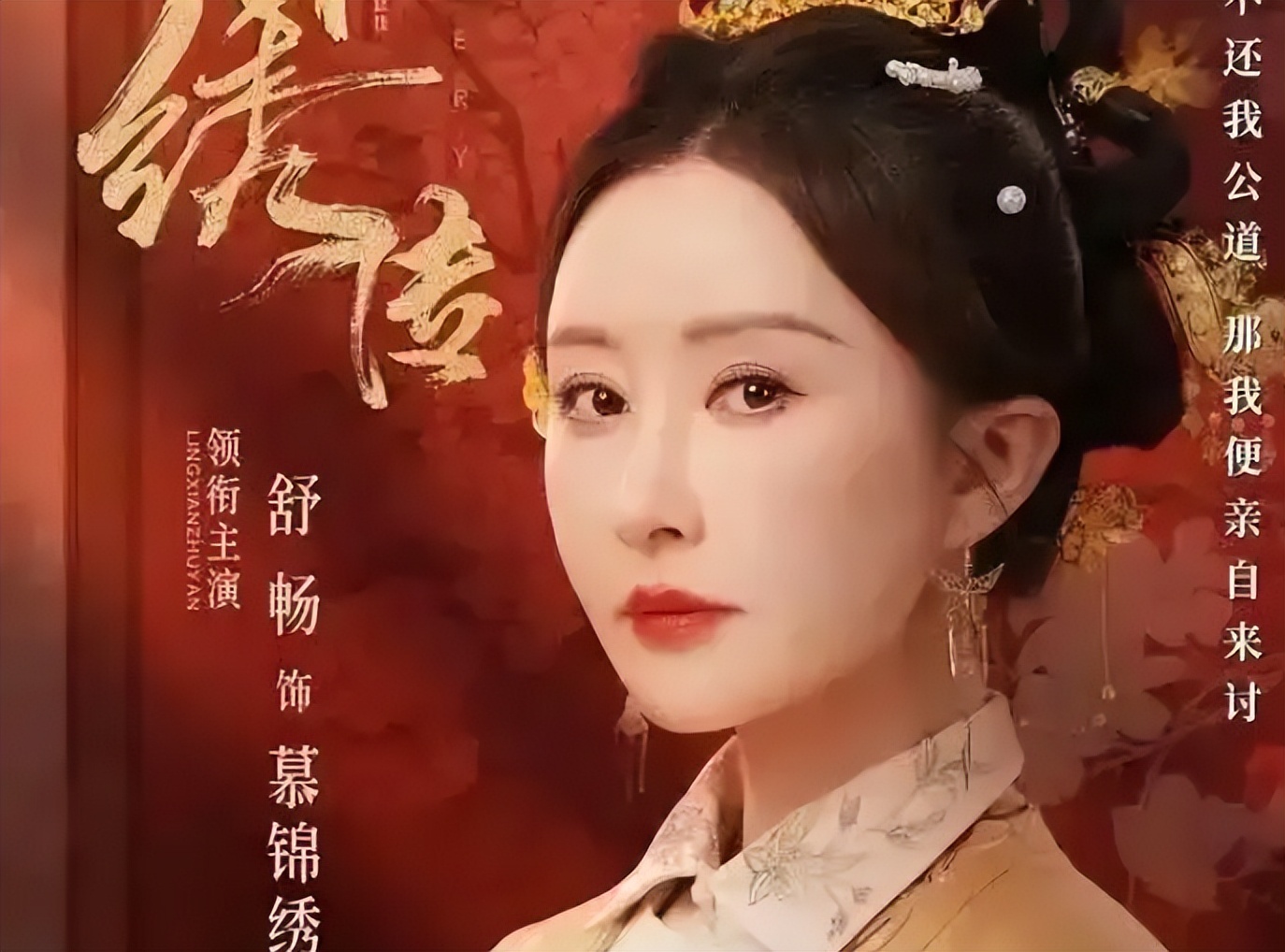 3天10亿播放，日薪2万：那些“过气”女演员，正在短剧里悄悄翻红