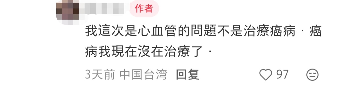 向佐一家现身深圳，郭碧婷陪儿女玩雪，后返台陪父亲住院真孝顺