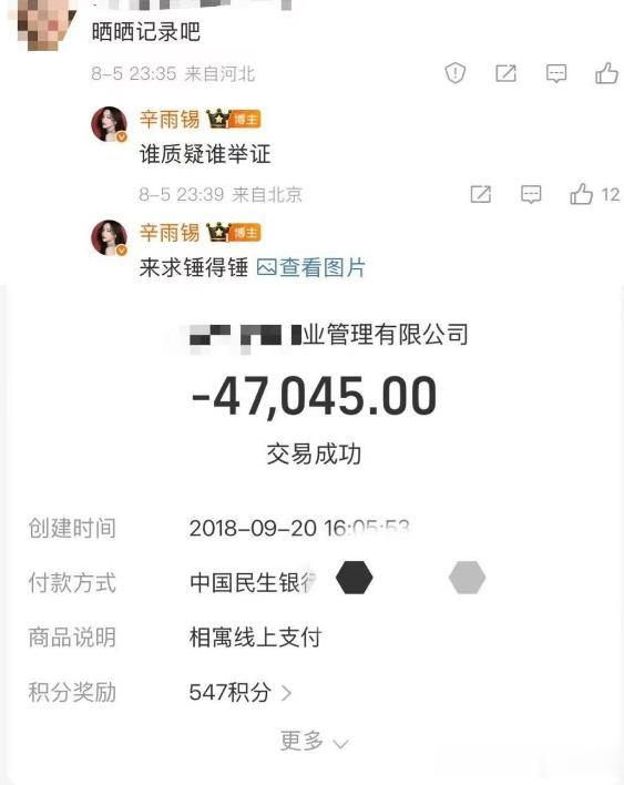 私生活混乱，弟子相继\出事\，郭德纲还能走多远，岳云鹏真没说谎