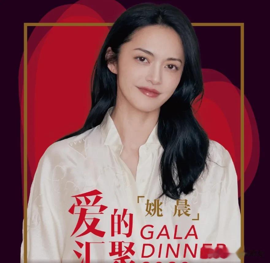 第一个捐款的明星出现了!苗圃现身嫣然医院捐款,更多名人声援