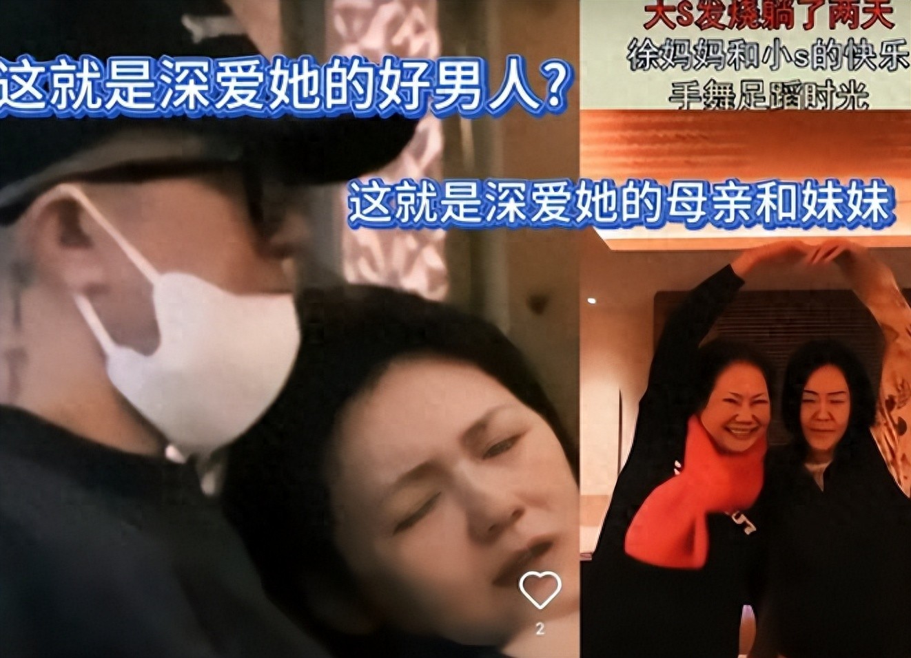 S家被耍了!具俊晔回韩翻红,S妈崩溃大哭拉踩小菲,张兰发怒提告