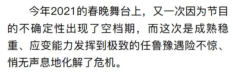 任鲁豫一家三口临沂被遇，妻子肤白貌美似明星，4岁儿子超像爸爸