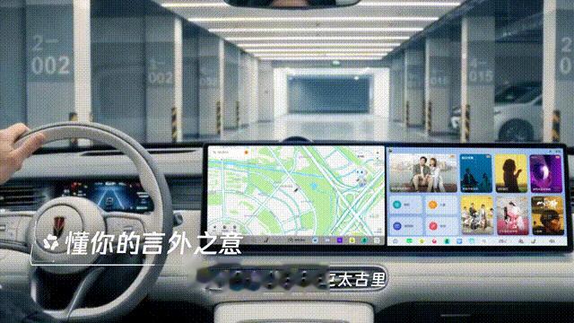 剛剛，千問殺入汽車座艙！阿里不止做超級APP，更要做超級入口