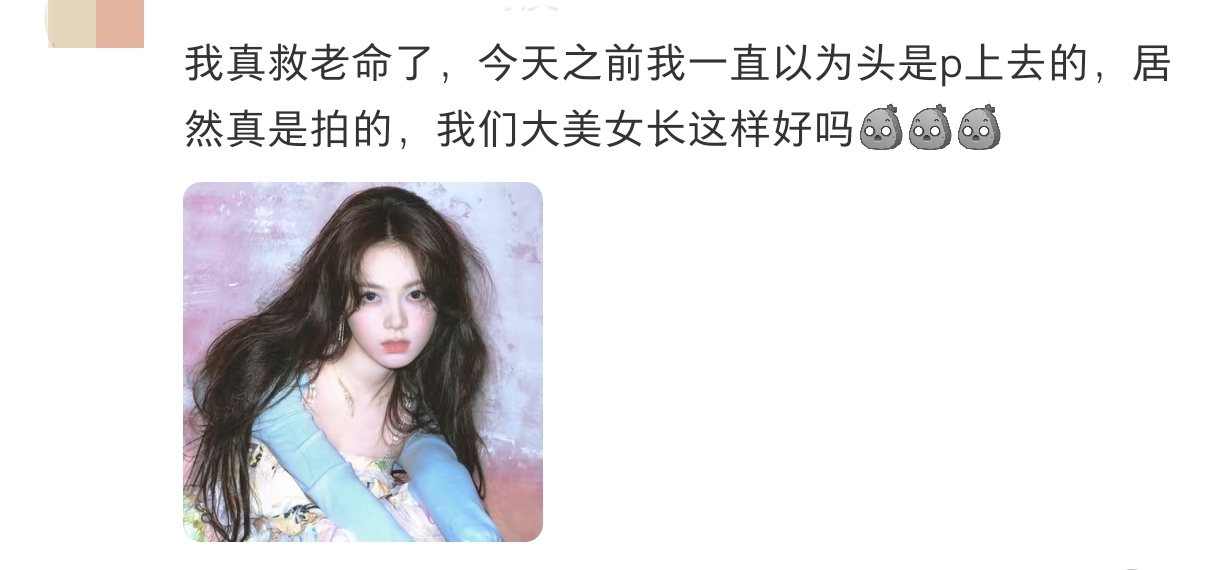 赵今麦miumiu大片出炉，小麦肤色配短发，看起来土里土气的样子