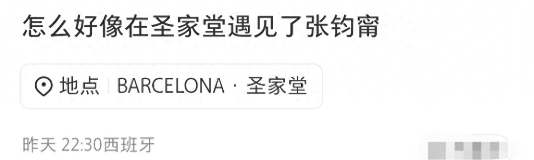 张钧甯与导演男友同游西班牙，两人气质好搭，交往2年多见过父母
