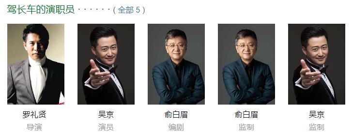 吴京新片对标好莱坞大片，成本高达7亿，票房将超越《战狼2》