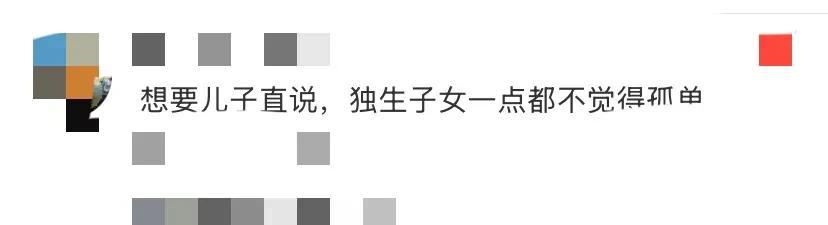 包文婧分享生二胎原因，竟是因为饺子想要弟弟，评论区网友真相了