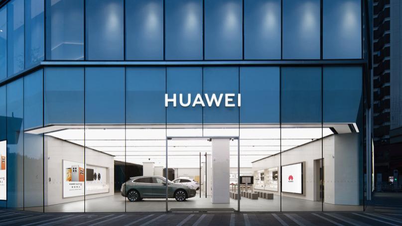 14天長續航！華為新品官宣：4月10日，正式首銷