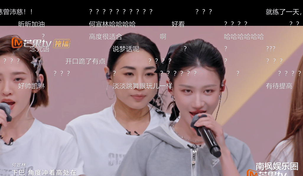 每周的「确定性快乐」，已被《浪姐7》准时送达！