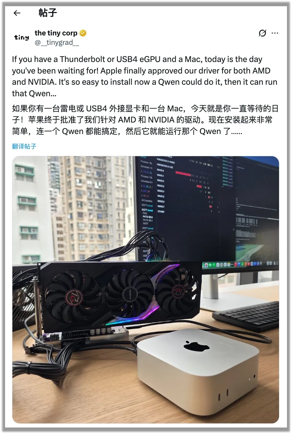 蘋果給Mac裝上“算力外掛”！AMD/NVIDIA顯卡正式獲批