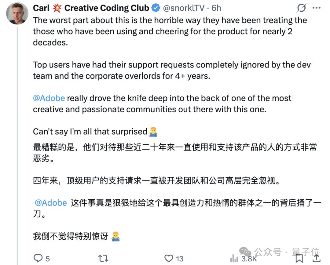猝不及防，Adobe關停2D動畫軟件Animate擁抱AI！