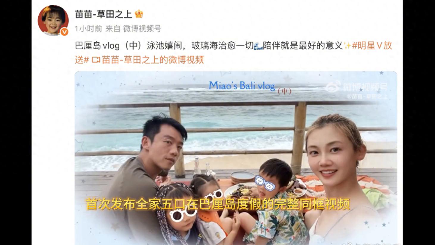 郑恺苗苗官宣三胎！小女儿正脸首曝，全网直呼太像了