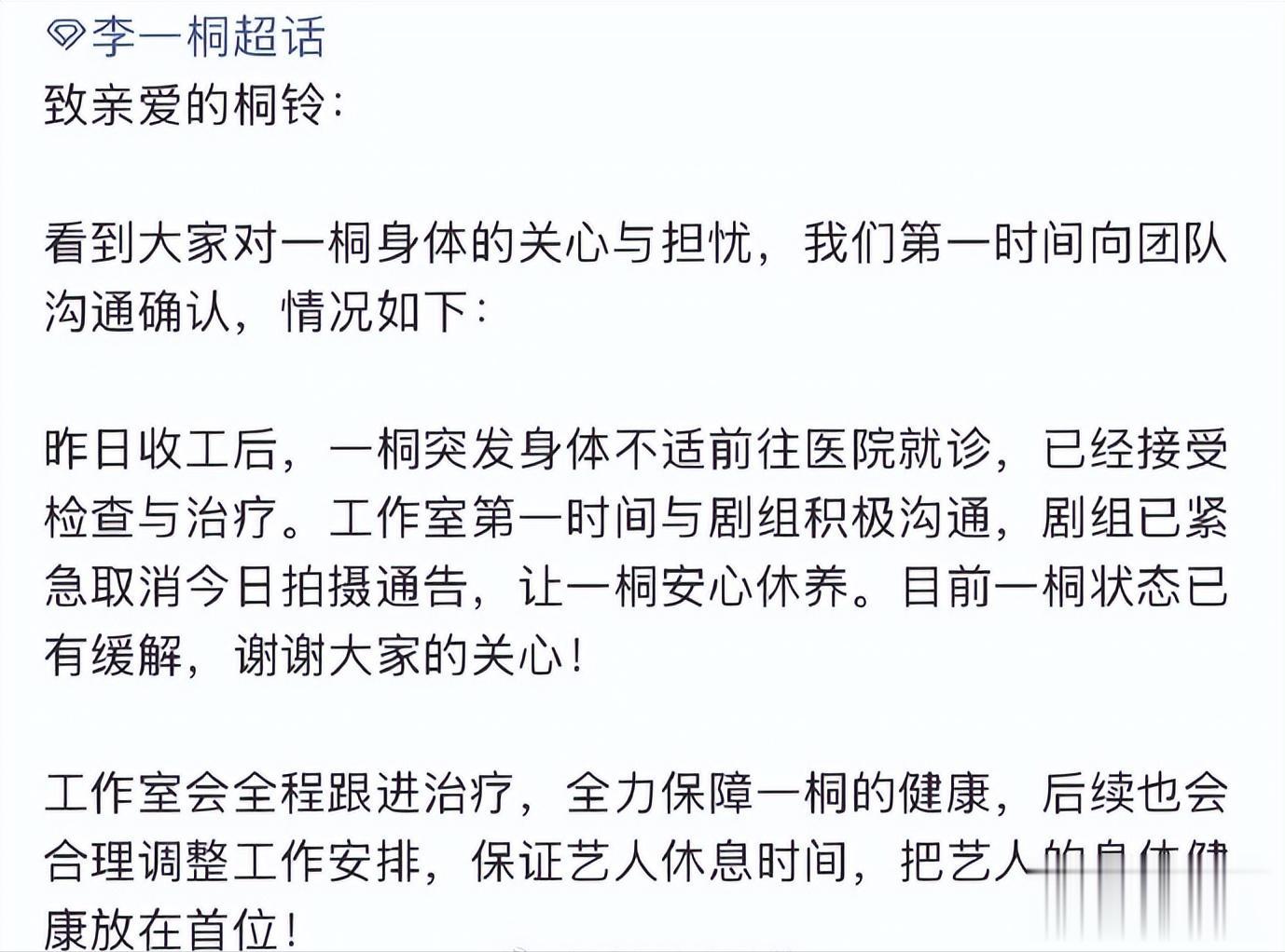 曝女顶流现身医院急诊！虚弱到站不稳被助理搀扶，工作室最新回应