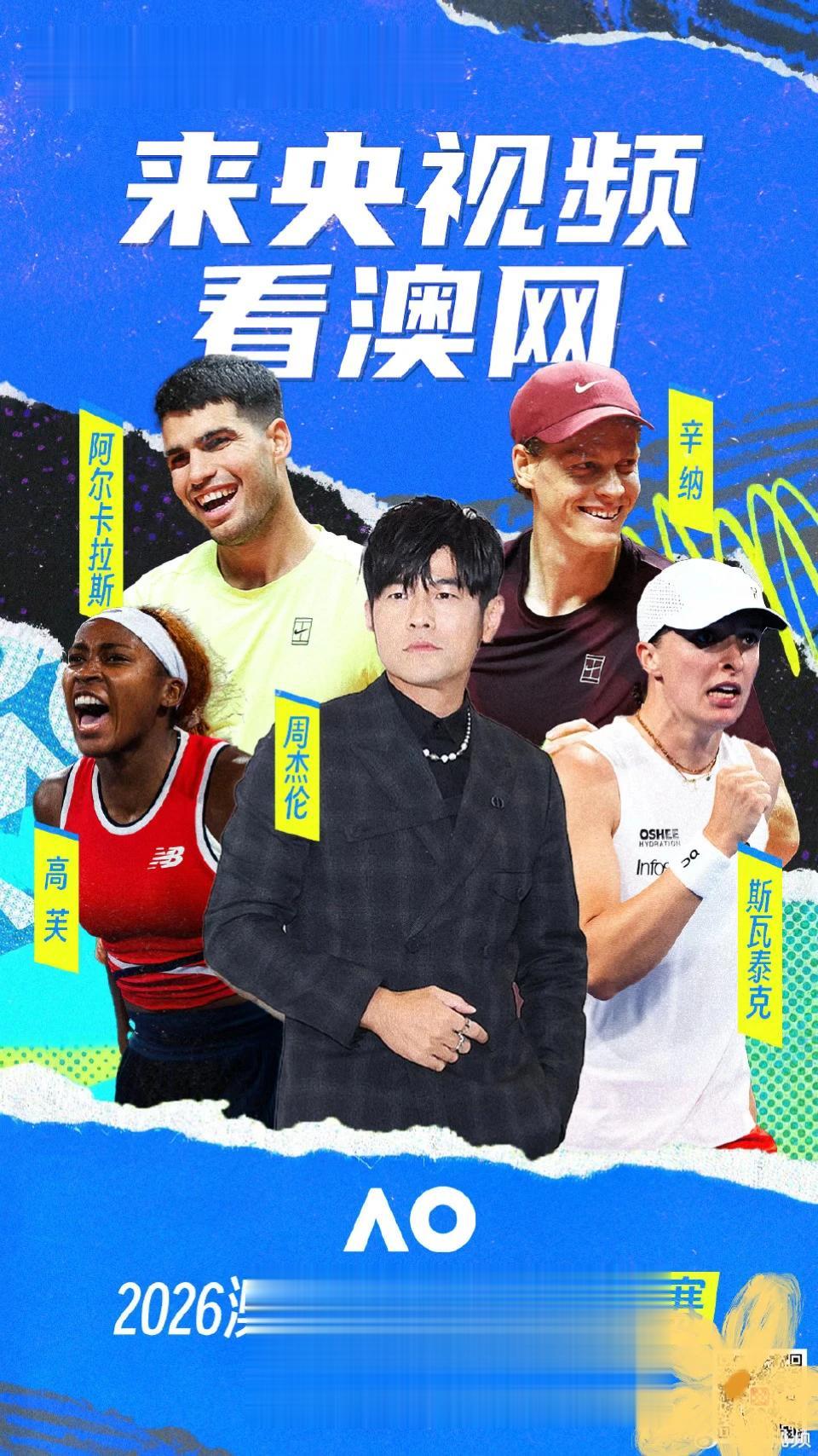 周杰伦澳网首赛！戴假发上场、5秒出局球都没碰到，昆凌憋不住笑