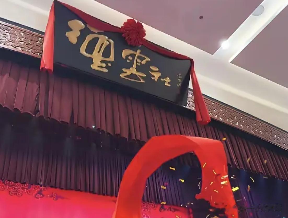 郭德纲开业真土豪！穿4万迪奥套装 LV鞋 座驾奔驰, 网友被身后人吓到