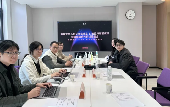 定檔2026 AWE！追覓AI智能戒指將攜新品發布！