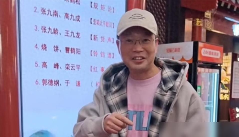 郭德纲成都开业:请王迅亮正统，背后全是江湖规矩。