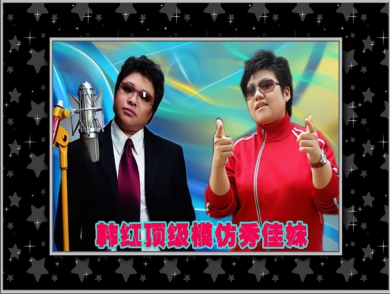 山寨顶流：一张明星脸，月入上百万