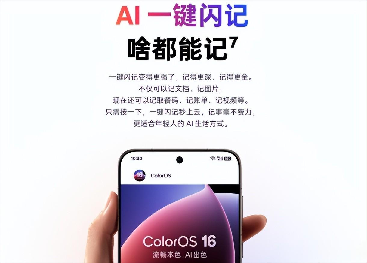 2026年最強AI手機系統橫評：AI助手智能體驗之王