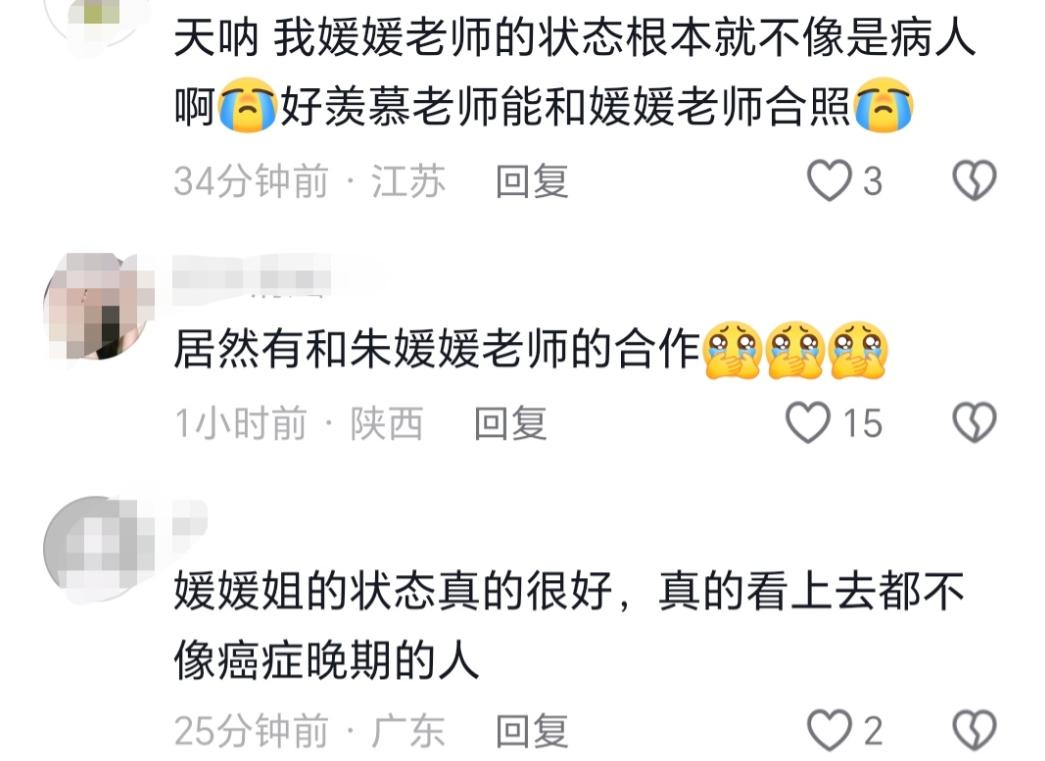 《小城大事》杀青朱媛媛合影!怕明天没精力咳嗽厉害,辛柏青陪着