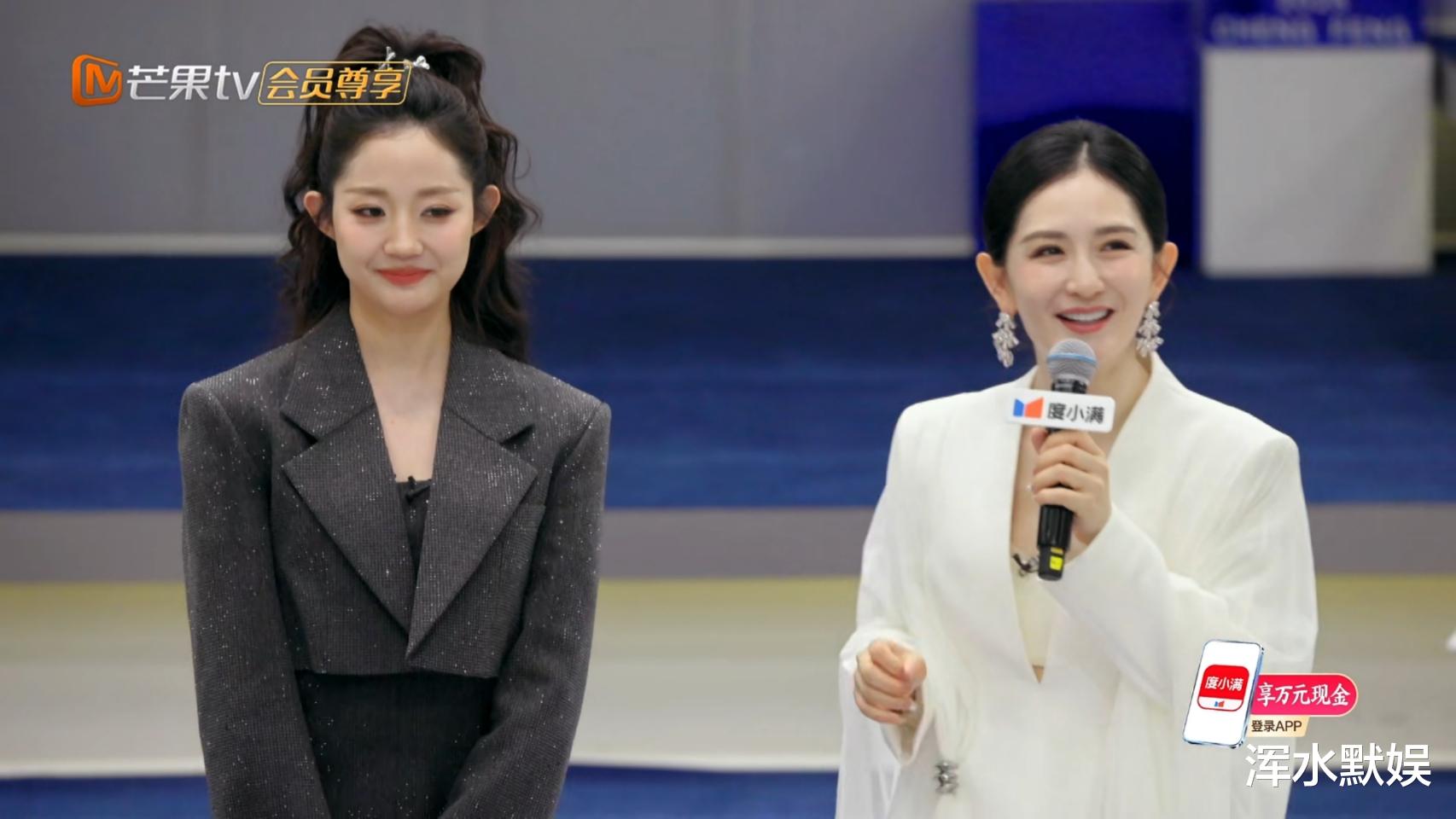 《乘风2026》李小冉拒绝万千惠，选唐艺昕和王濛，其实藏着小心思