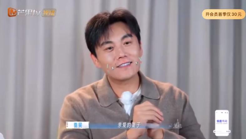 58岁伊能静曝完“婚姻问题”，恶心一幕发生了，48岁秦昊太受冤枉