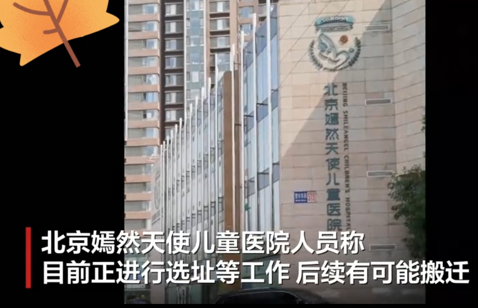 反转再反转!房东助理揭内情,指责李亚鹏,房东已松口或有转机