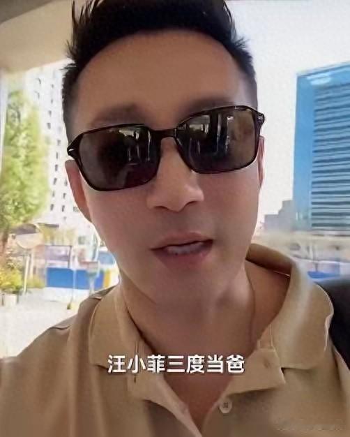 汪小菲怕了半辈子的事，终于没在亲儿子身上重演