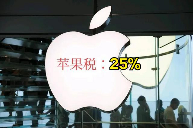 感謝監管部門出手，蘋果下調中國傭金，開發者一年能省60億？