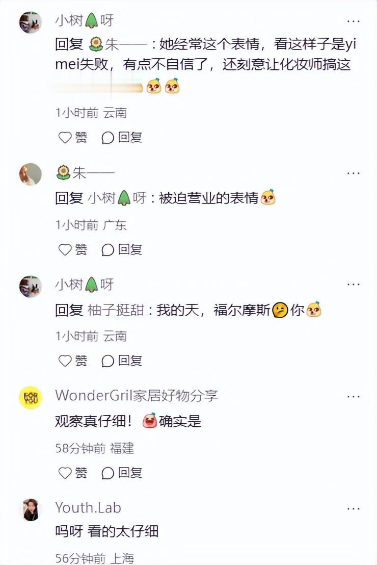 章子怡迎来资源降级？脸型大变连上热搜，拿敬业挽尊再被打脸！