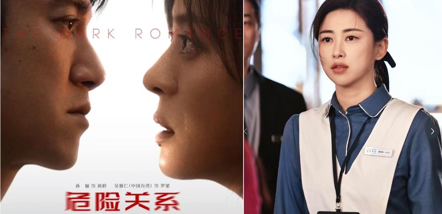 同样是演“婚后女人”，朱珠新剧完胜孙俪，才懂观众审美早已变天