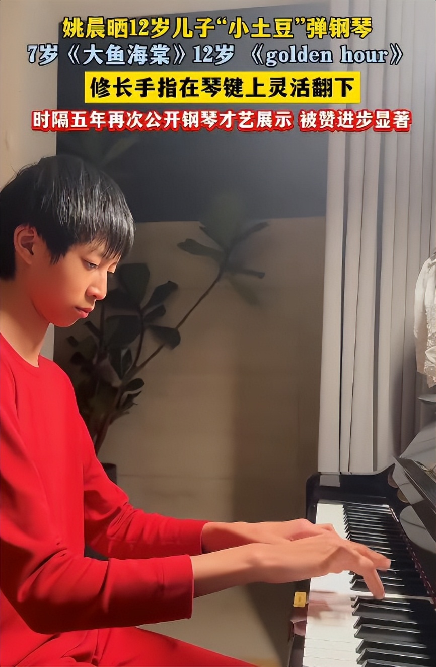姚晨离婚继续发酵！儿子被质疑是马凡综合征，两次离婚差别太大