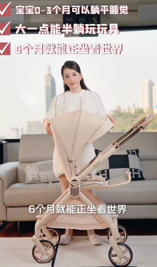 方媛晒3胎女儿满月礼！金锁玉镯多到放不下，3500的婴儿车不算贵