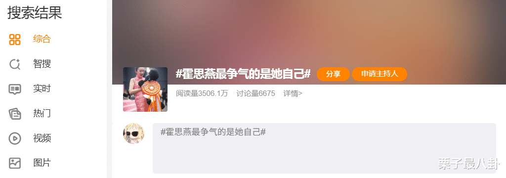 霍思燕最争气的是她自己！演戏爆红、家庭美满，连养狗都养出冠军
