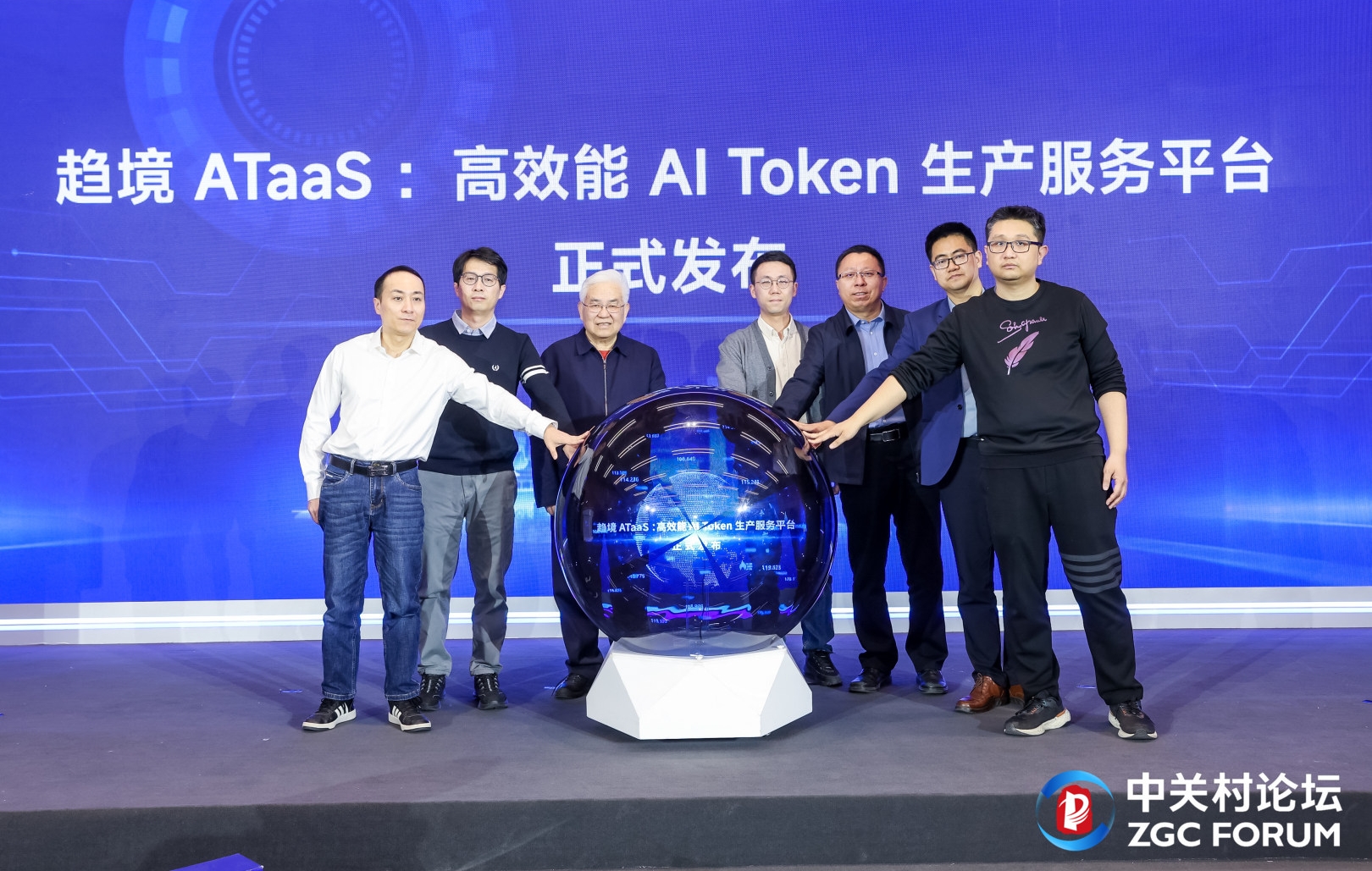 趨境ATaaS平臺發布，打造日均萬億產能的“Token工廠