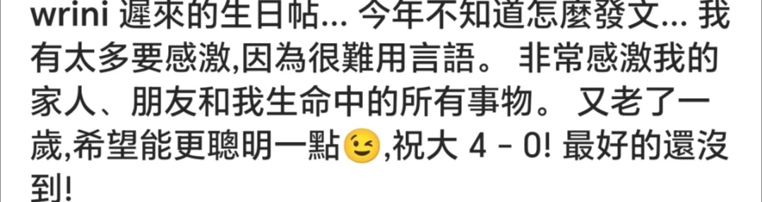 40岁汪圆圆与汪诗诗出席晚宴，打扮好低调，嫁蔡加赞生三孩很幸福