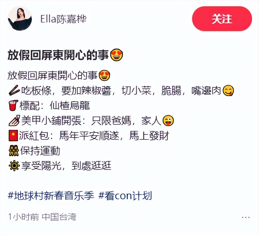 陈嘉桦带儿子回乡下，打扮朴素状态好，蹲地给父母剪指甲显孝顺