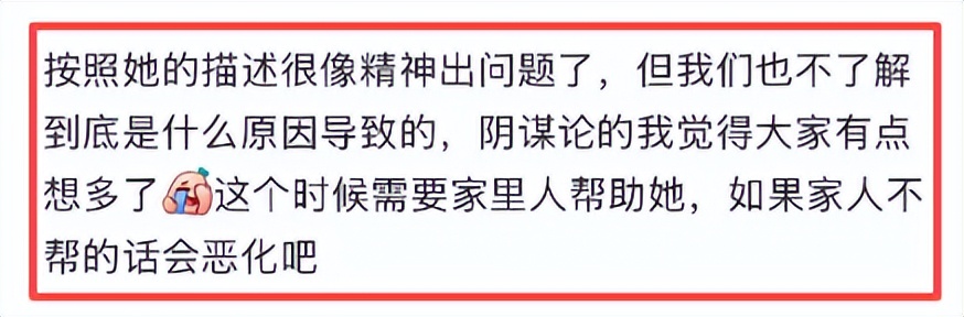 金子涵深夜发狠话！脸部被注射50针不明物质，还放话要曝全部真相