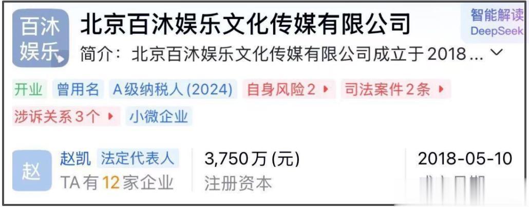 单依纯侵权扯出新瓜！经纪人开商K郭麒麟等人助阵，连夜暂停营业