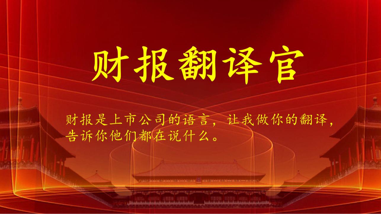 加仓82%！北向资金锁定稀土第一真龙，2025年报业绩预增3倍？