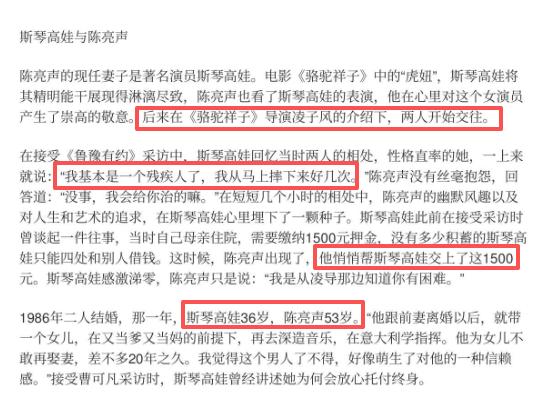 尾骨裂伤、瑞士老公去世，76岁斯琴高娃近况曝光，担忧的事发生了