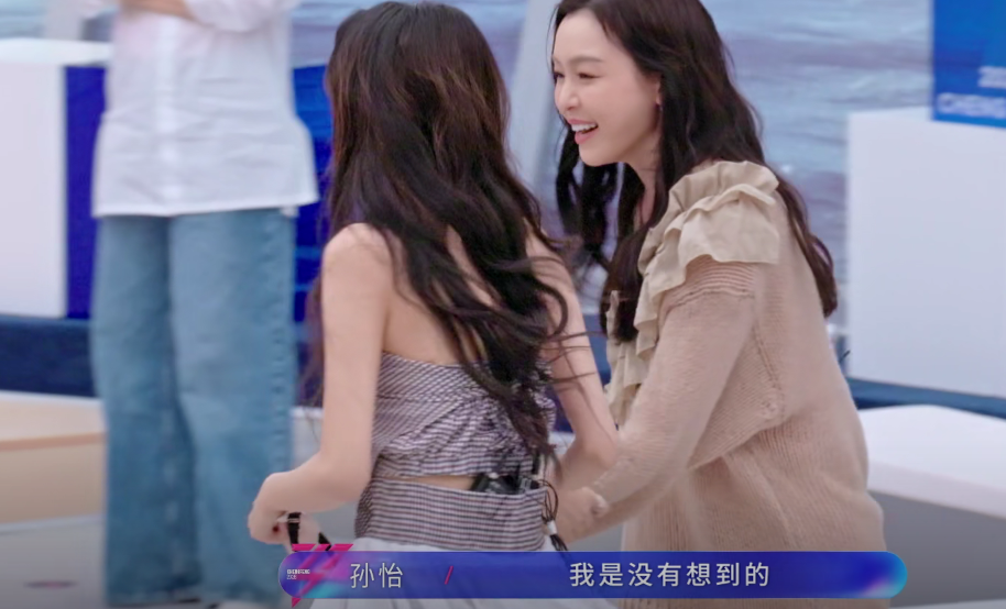 《浪姐7》二公分组，强者都开始锁组，弱者开始抱团取暖！