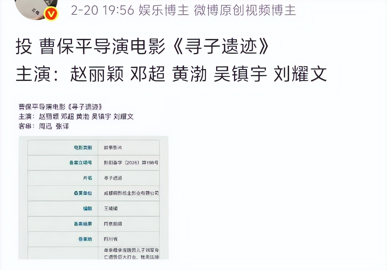 章子怡迎来资源降级？脸型大变连上热搜，拿敬业挽尊再被打脸！