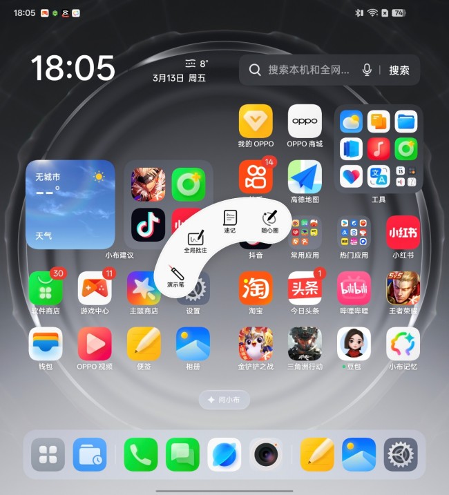 OPPO Find N6搭配AI手寫筆：智能書寫開啟辦公創作新篇章