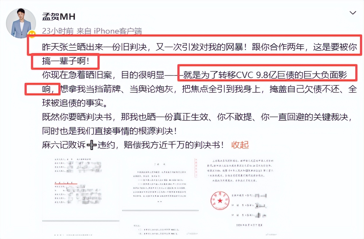 马筱梅和男性朋友打球，拖延不回北京走大S老路，汪小菲成\笑话\