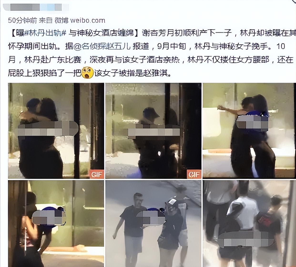 李泽楷被她迷得疯狂，林丹为她不顾孕妻，她到底有什么魅力？