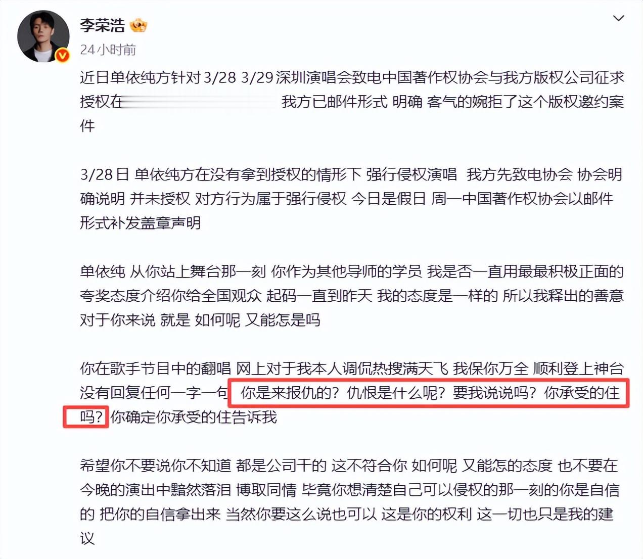 四大官媒痛批“单依纯侵权事件”，丁太升的话，终于有人信了