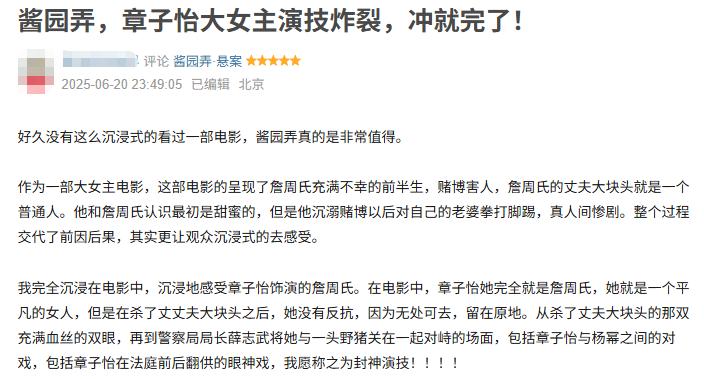 央媒亲自官宣章子怡新身份，释放三个强烈信号，汪峰的话真没说错