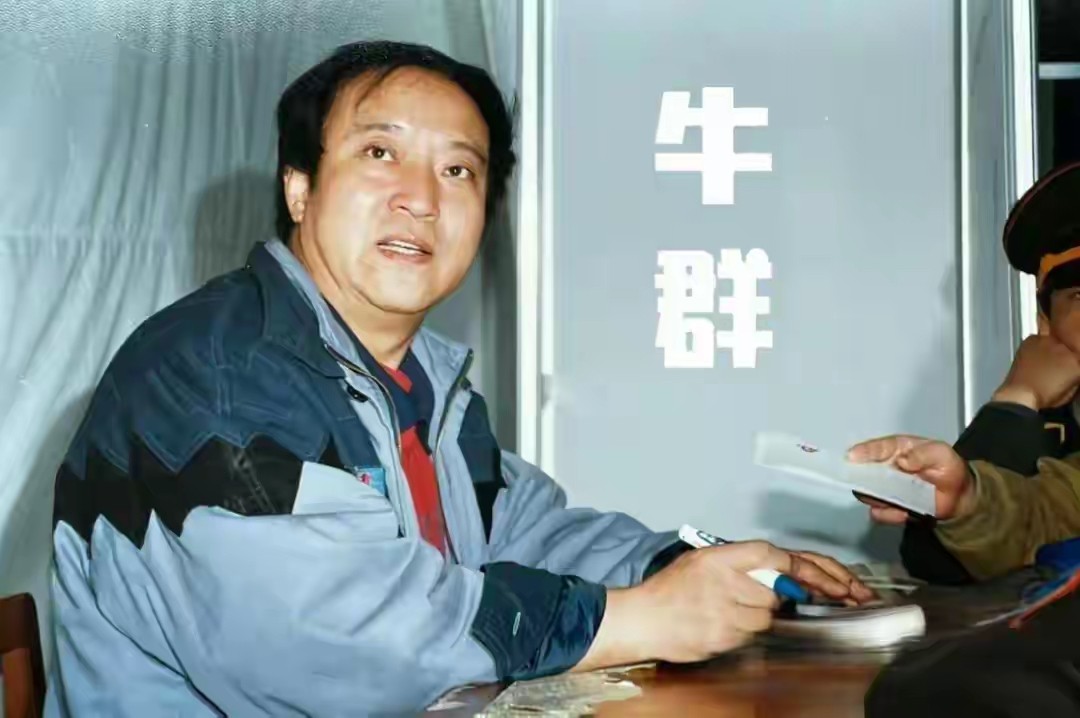 冯巩也没想到,家产尽失的牛群,如今终于找到了晚年的“依靠”