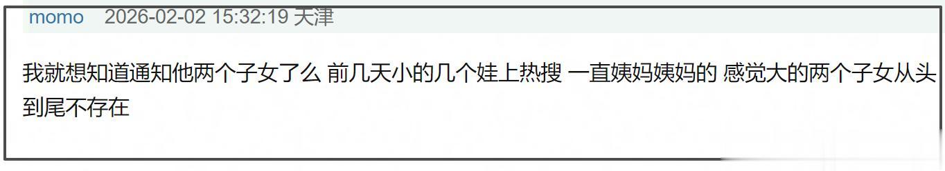 S家没通知大S子女惹争议！好友爆料是邀请而去，又把孩子排除在外